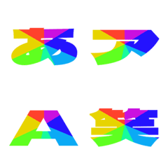 Clip-Emoji Deco Text(Kana/Alphanum) 611