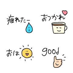 It's an easy-to-add emoji!.