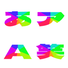 Clip-Emoji Deco Text(Kana/Alphanum) 609