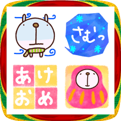 2026あけおめ絵文字なかいさんちのうさぎ