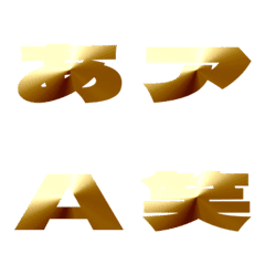 Clip-Emoji Deco Text(Kana/Alphanum) 637