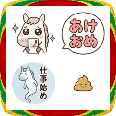 Cute White Horse: New Year & Daily