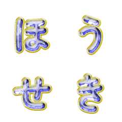 閃亮動態！金框寶石字母表情貼 005