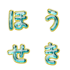 閃亮動態！金框寶石字母表情貼 007