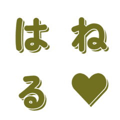 會動的極簡設計彈跳文字 002