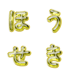 閃亮動態！金框寶石字母表情貼 003