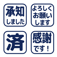 แสตมป์สุภาพแบบมินิมอล 183