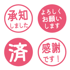 Simple Keigo Hanko 281