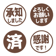 Simple Keigo Hanko 302