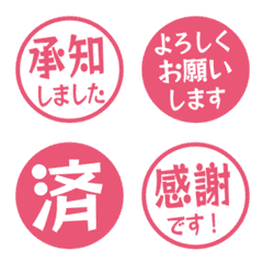 Simple Keigo Hanko 279