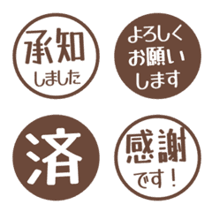 Simple Keigo Hanko 300
