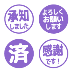 Simple Keigo Hanko 304
