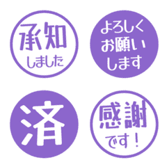 Simple Keigo Hanko 306