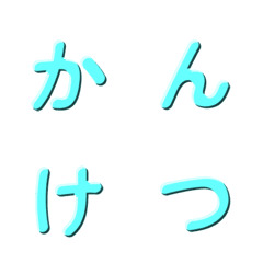 Simple 3D Text Clean & Bold 004