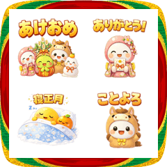 HAPPY happy NEW YEAR 2026 Emoji