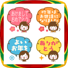 Girls speech bubble nenga emoji