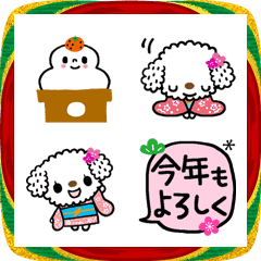 CHIIPOO-New Year emoji(moving)