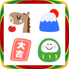 年末年始に使えるあけおめ絵文字*
