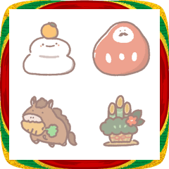 ゆるころ絵文字#あけおめ2026