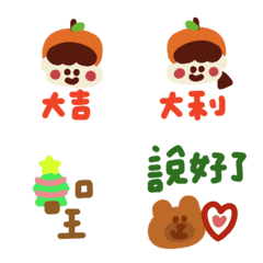 Let's start anew in the New Year! move