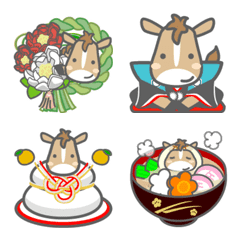 動く【午年】絵文字　byよっさん