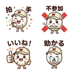 [Baseball] Noball-kun - 40 Beige- W