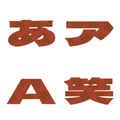 Cut-Emoji Deco Text(Kana/Alphanum) 1160