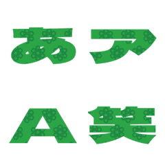 Cut-Emoji Deco Text(Kana/Alphanum) 1162