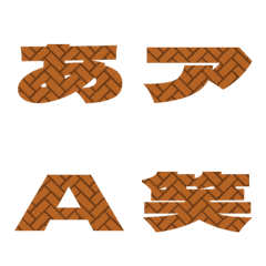 Cut-Emoji Deco Text(Kana-Alphanum) 1157