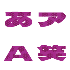 Cut-Emoji Deco Text(Kana/Alphanum) 1163