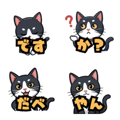 So Cute You'll Die: Sentence-Ending Cat