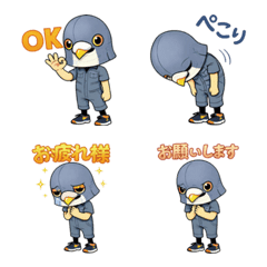 Pigeon Mask Man  Surreal Emoji Set