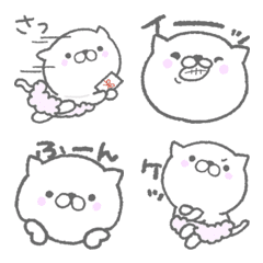 emoji Lovely baby cat 2