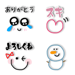 nenjuutsukaeru emoji