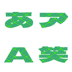 Cut-Emoji Deco Text(Kana/Alphanum) 1167