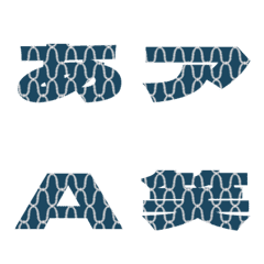 Cut-Emoji Deco Text(Kana-Alphanum) 1172