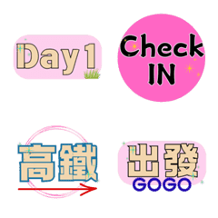 Travel Itinerary Stickers(pinky)