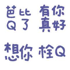 Blue Iris Practical terms12