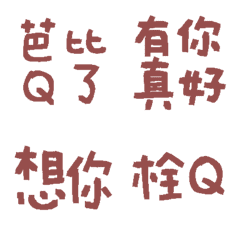 馬沙拉酒紅色實用用語12