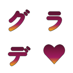 Retro Gradient Letter Emoji 010