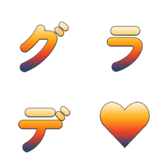 Emoji Huruf Gradien Retro 013