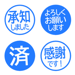 Simple Keigo Hanko 486