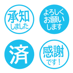 แสตมป์สุภาพแบบมินิมอล 535