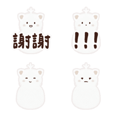 大事不喵013實用用語 (喵草雪有話說)