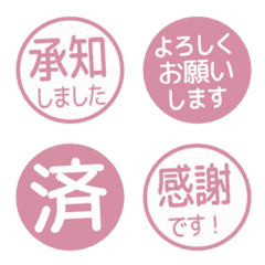 แสตมป์สุภาพแบบมินิมอล 524