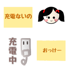 Maruranko are easy to connect and use