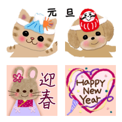 ♡お正月&ずっと使える絵文字♡