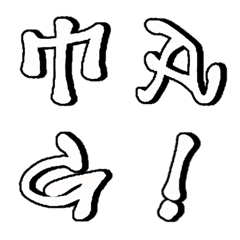 Emoji of alphanumeric (TAGGING)