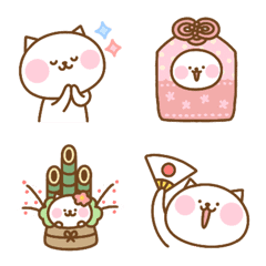 White Cat's New Years Emoji(resale)