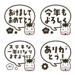 Horse New Year speech bubble emoji black